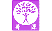 普源