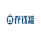 存钱罐