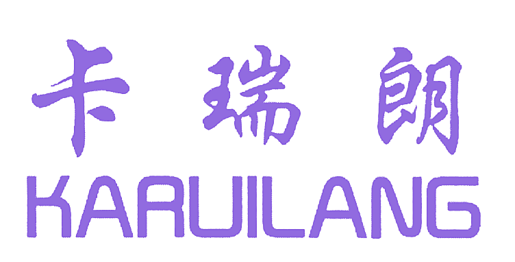 卡瑞朗