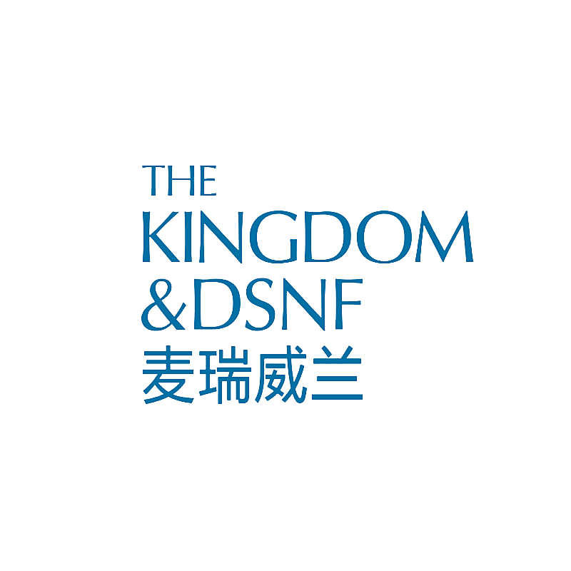 麦瑞威兰 THE KINGDOM & DSNF