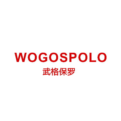 武格保罗 WOGOSPOLO