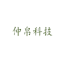仲帛科技