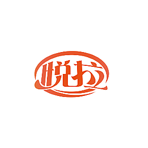 悦拉