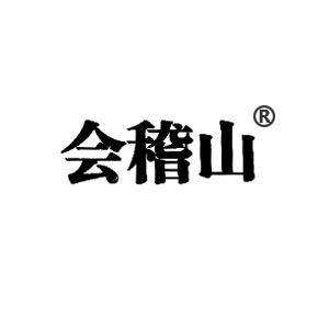 会稽山logo图片